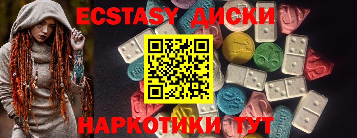 LSD-25  Кокаин  МАРИХУАНА  Сорочинск  ЭКСТАЗИ  ГАШ  ГАШ  Меф кристаллы  Вход с VPN 