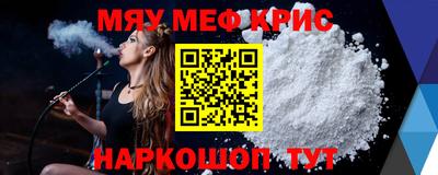 mdma Можайск