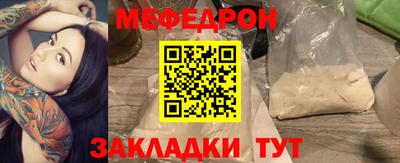 MESCALINE Можга