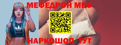 MDMA Premium VHQ Моздок