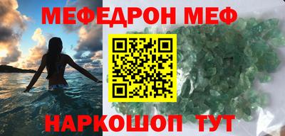 mdma Можайск