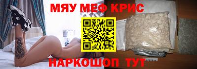 MDMA Premium VHQ Моздок
