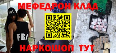 MDMA Premium VHQ Моздок
