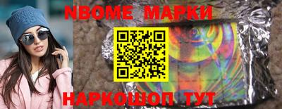 MESCALINE Можга