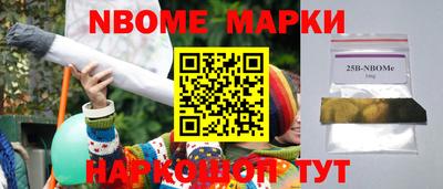 mdma Можайск