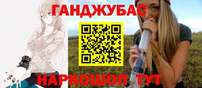альфа пвп Магнитогорск