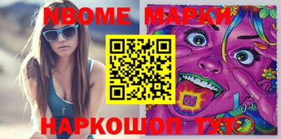 MESCALINE Можга