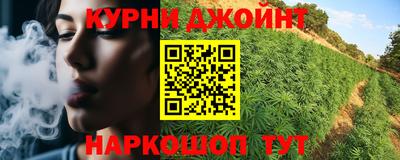 MESCALINE Можга