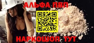амф Майкоп