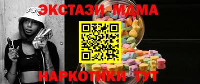 MESCALINE Можга