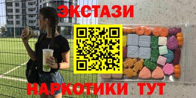 MESCALINE Можга