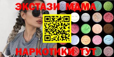 mdma Можайск