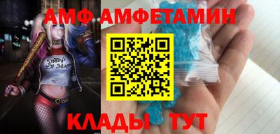 mdma Можайск