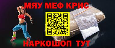 mdma Можайск