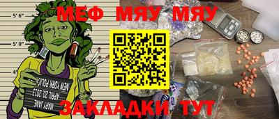 MESCALINE Можга