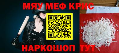 MESCALINE Можга
