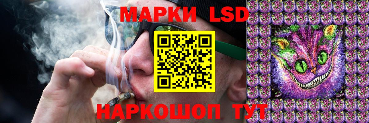 Лсд 25 экстази кислота Сорочинск
