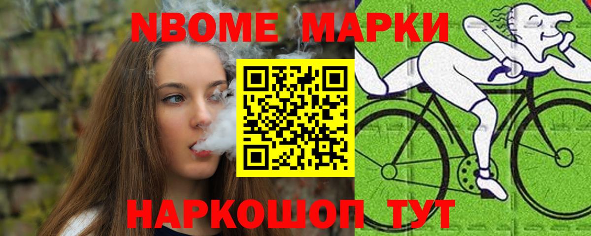 COCAIN Сорочинск