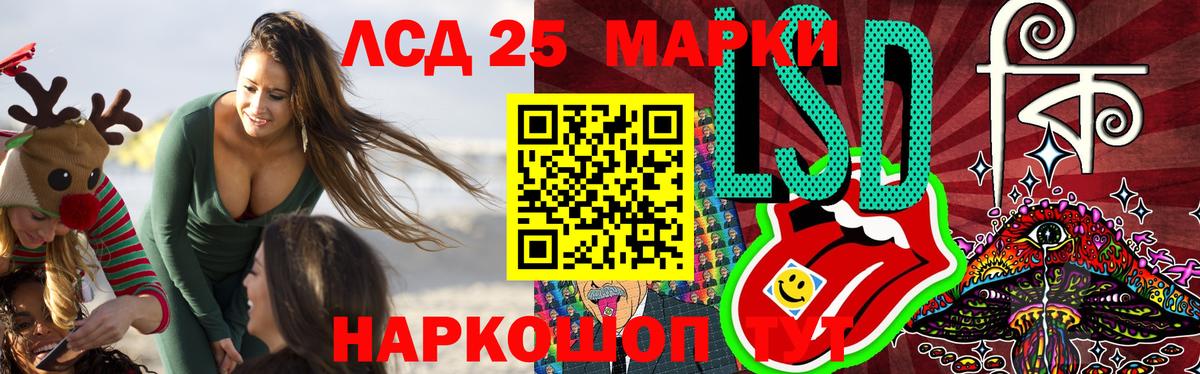 LSD-25 экстази ecstasy  LSD-25 экстази ecstasy  MEGA ССЫЛКА  Сорочинск  Вход с VPN 