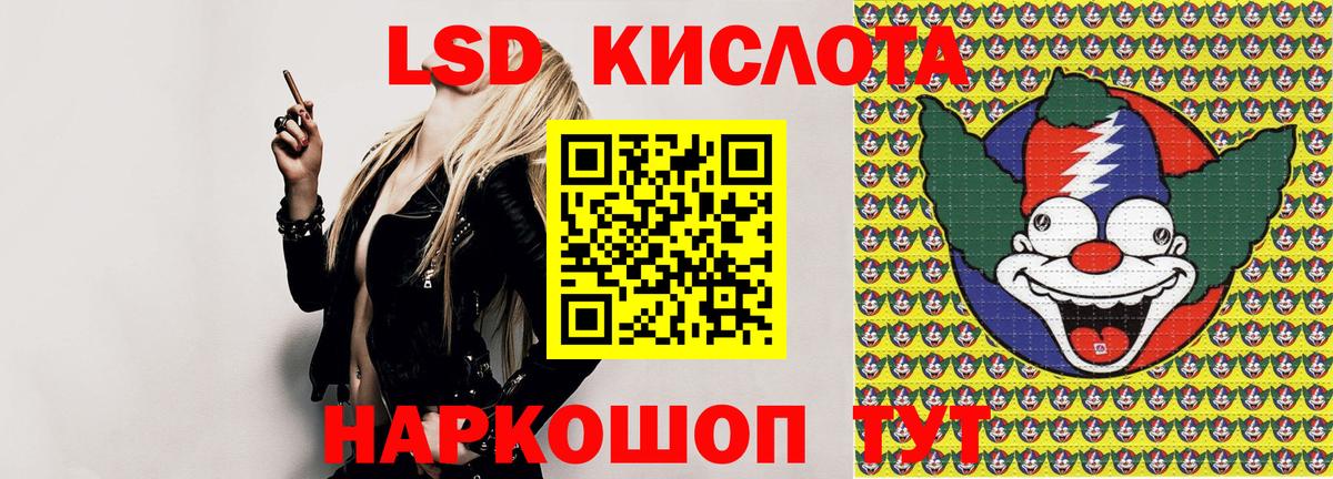 Марки 25I-NBOMe 1,8мг  Вход с VPN  Сорочинск 
